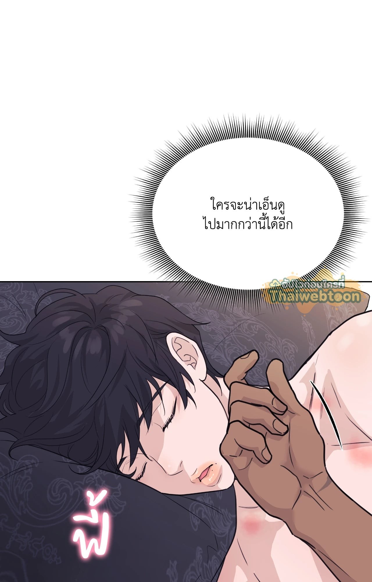 หน้า 53