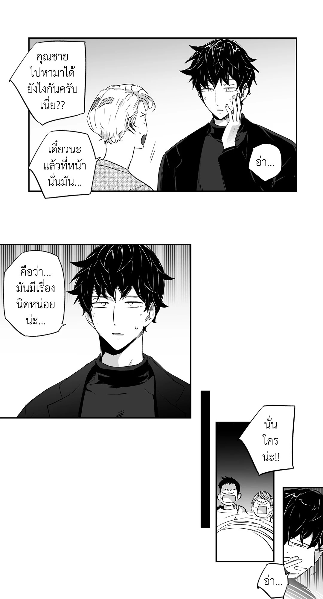 หน้า 29
