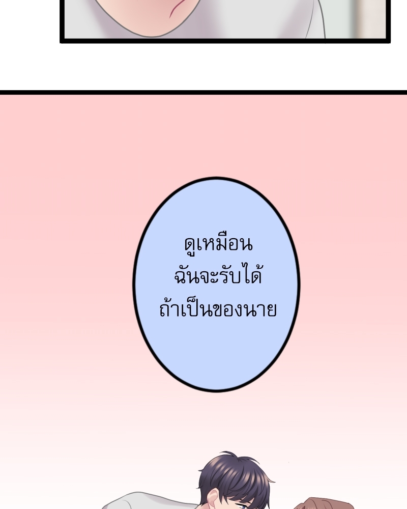 หน้า 101