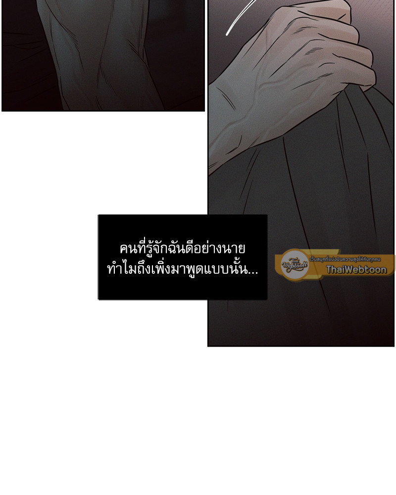 หน้า 93