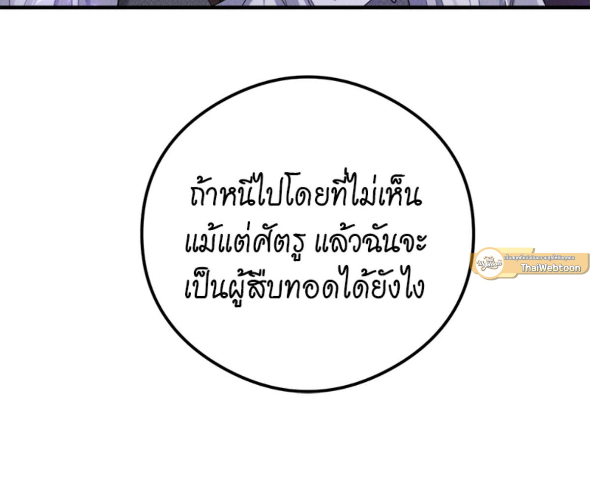 หน้า 85