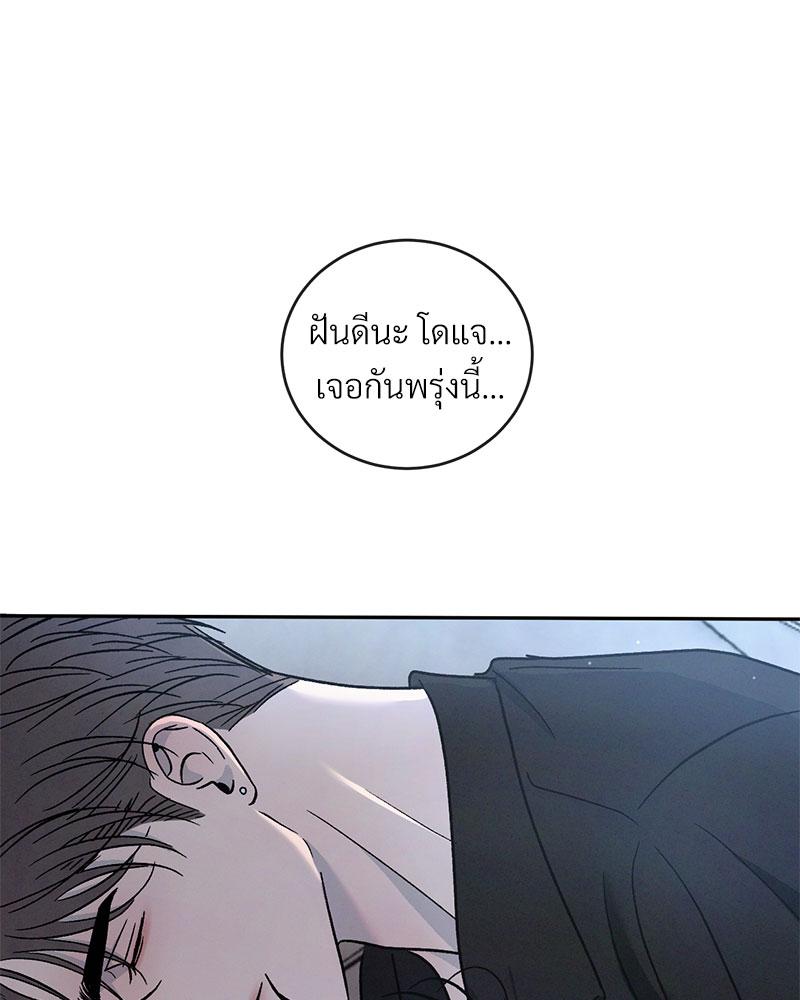 หน้า 141