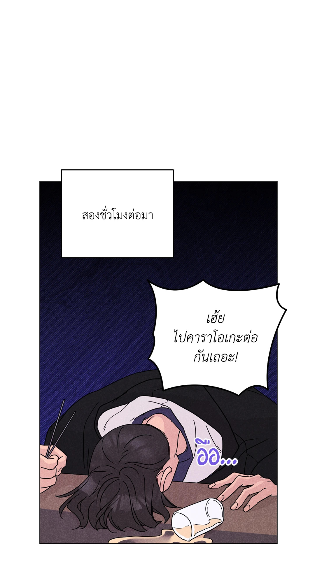 หน้า 55