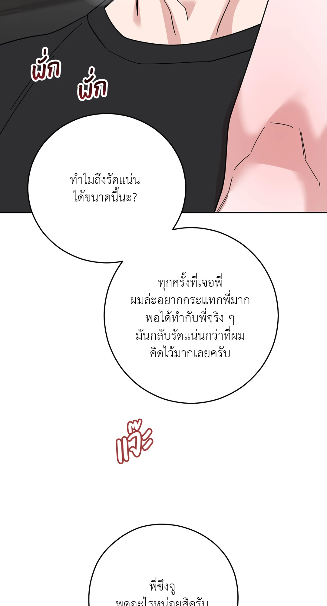 หน้า 78