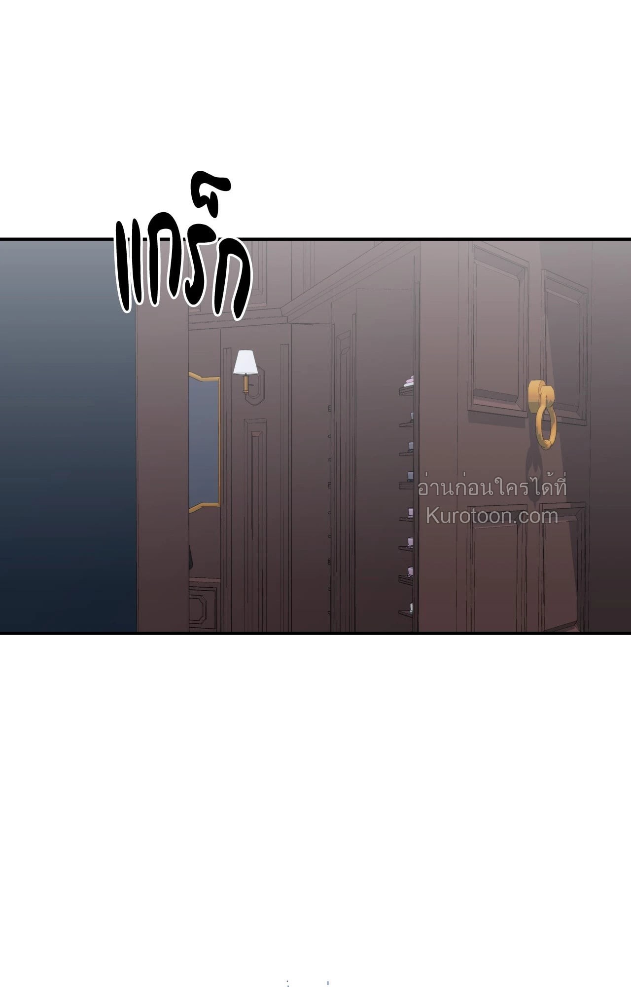 หน้า 81