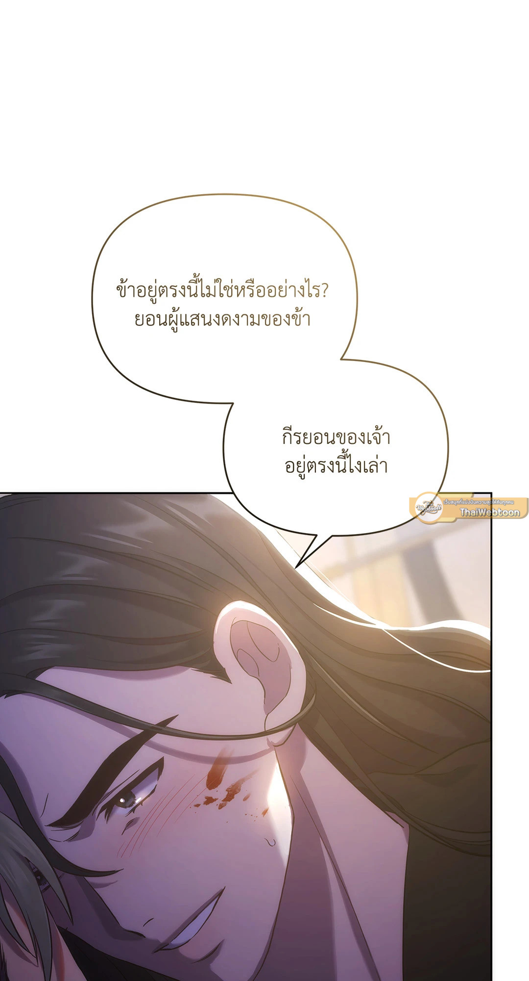 หน้า 88