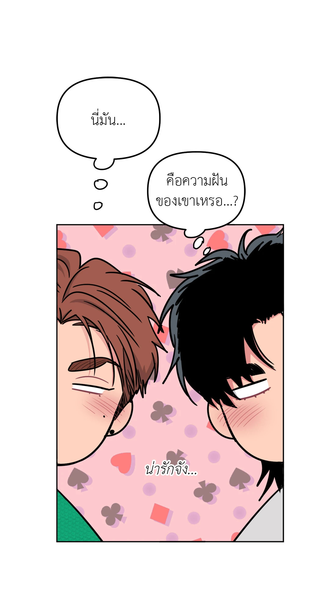 หน้า 52