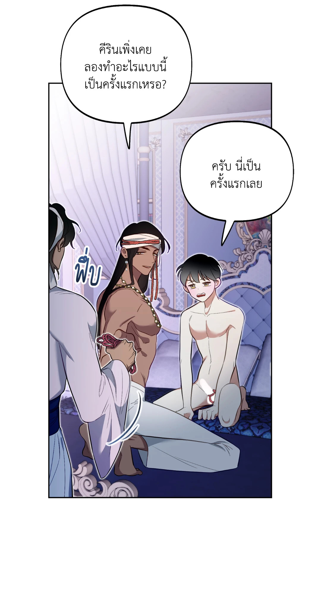 หน้า 52
