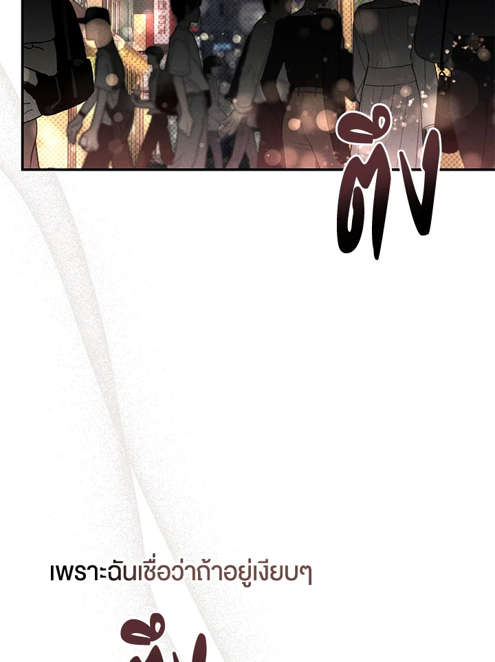 หน้า 98