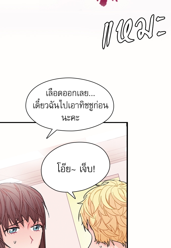 หน้า 67