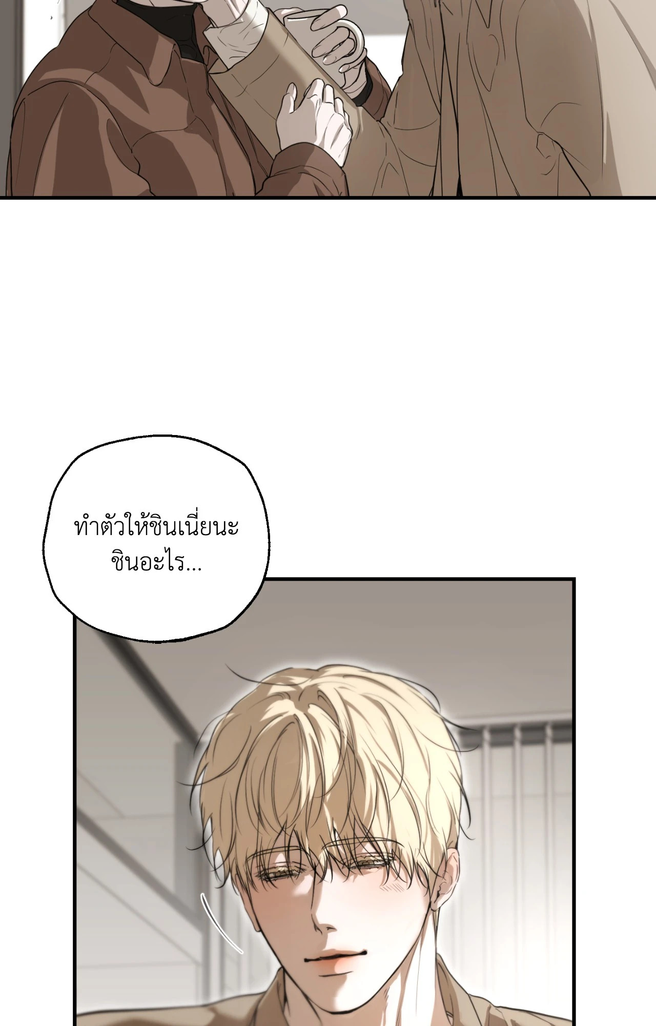 หน้า 24