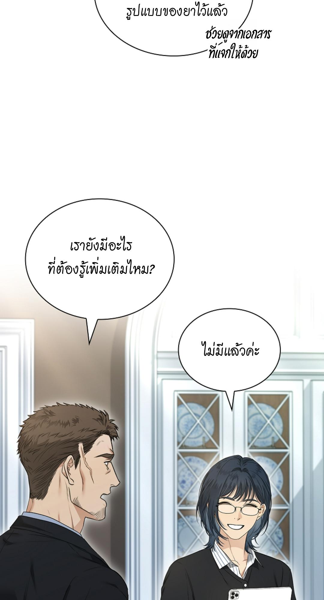 หน้า 66