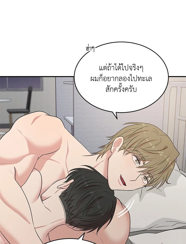 หน้า 61
