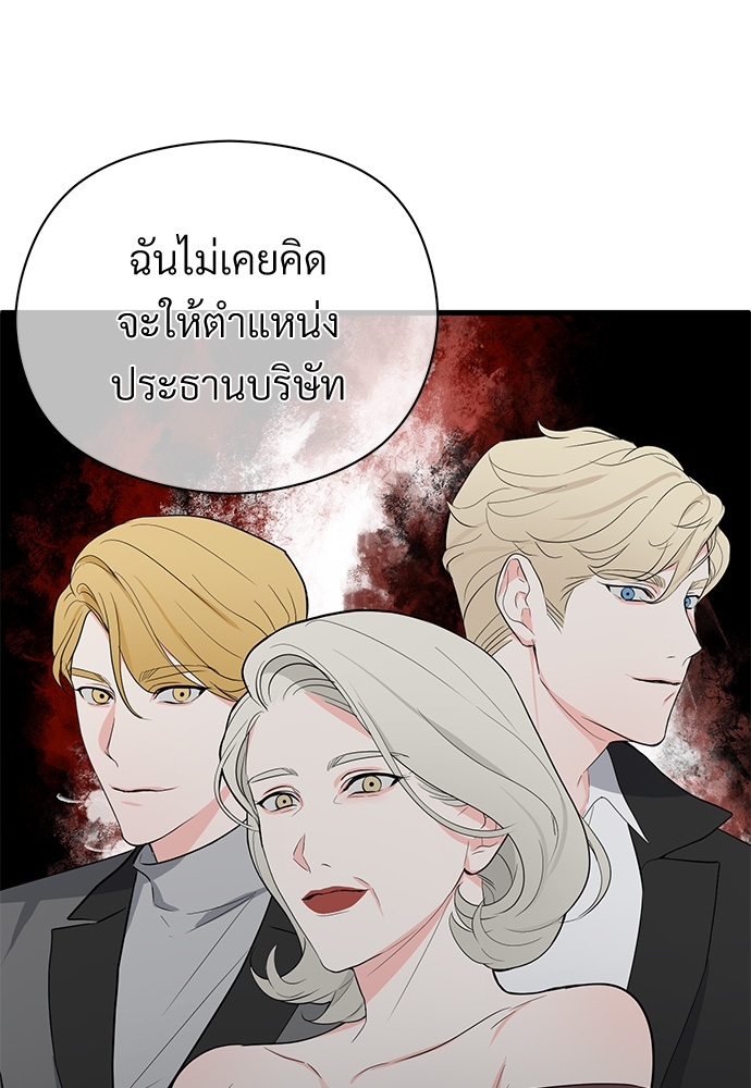หน้า 79