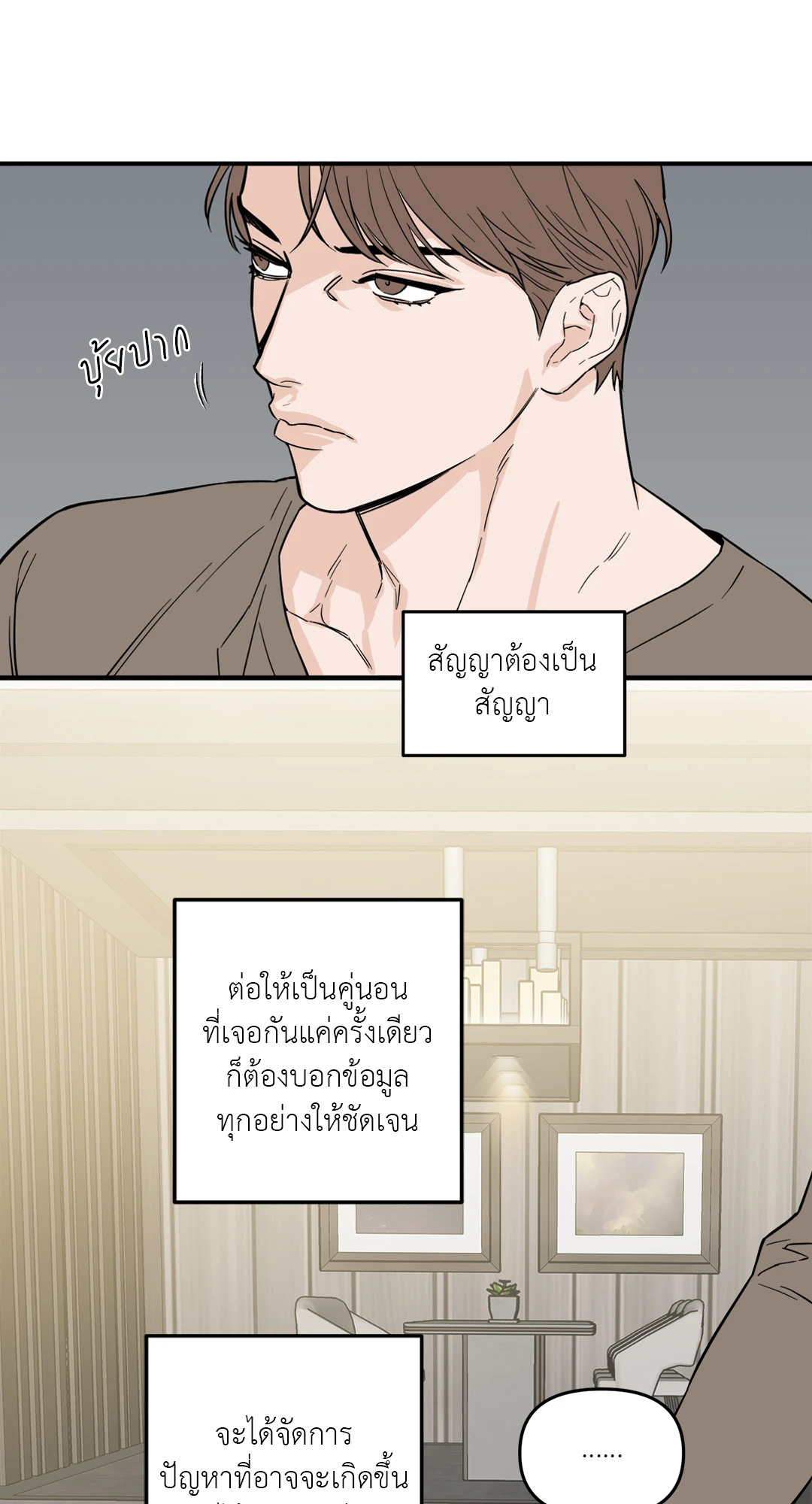 หน้า 32