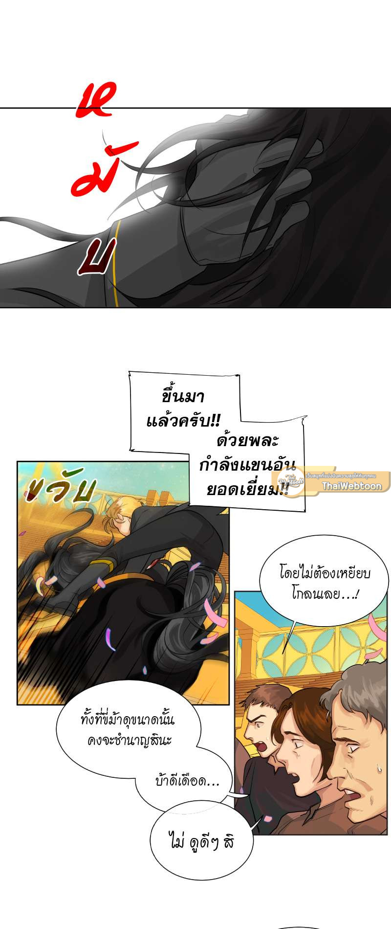 หน้า 30