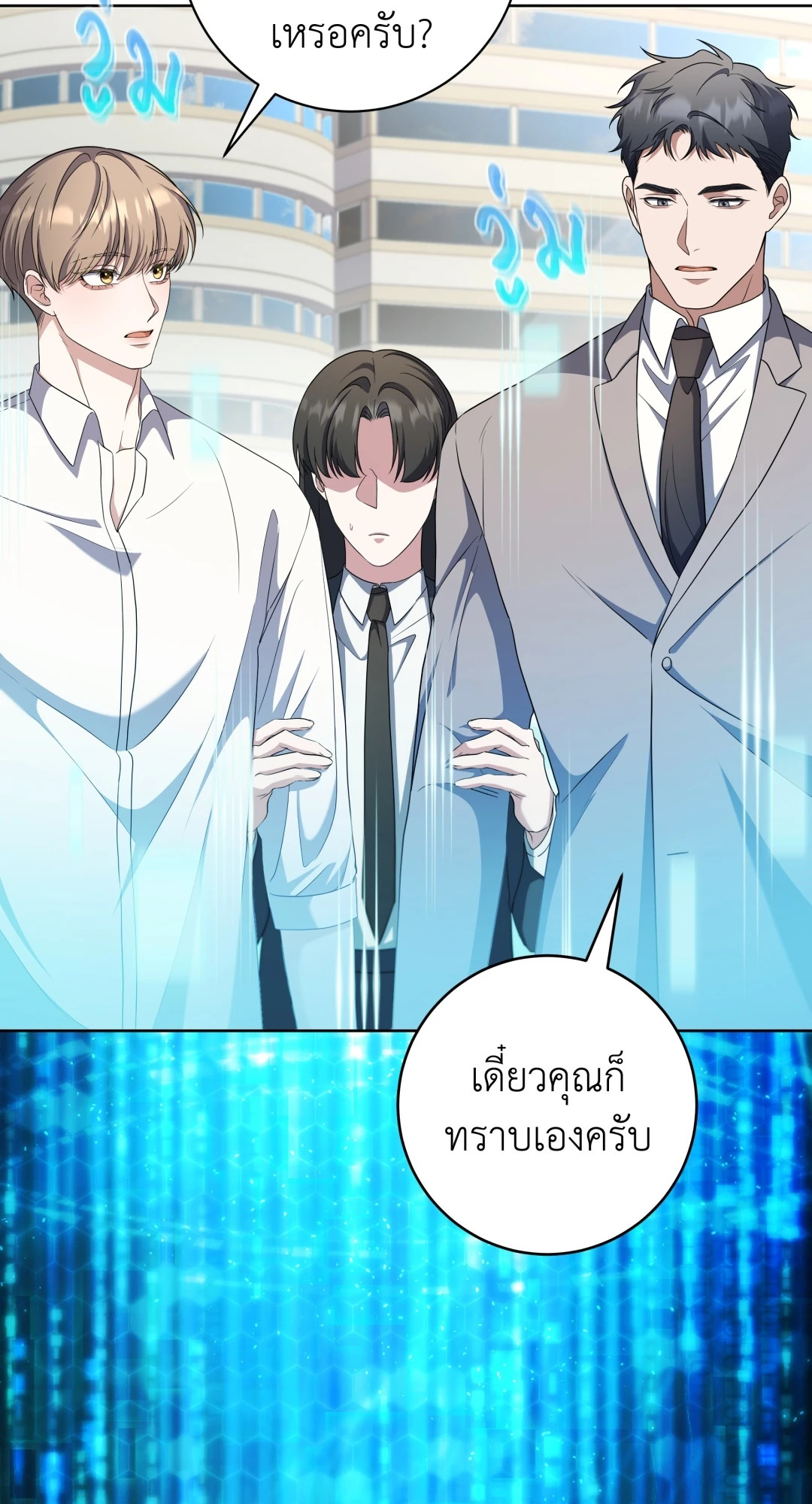 หน้า 56
