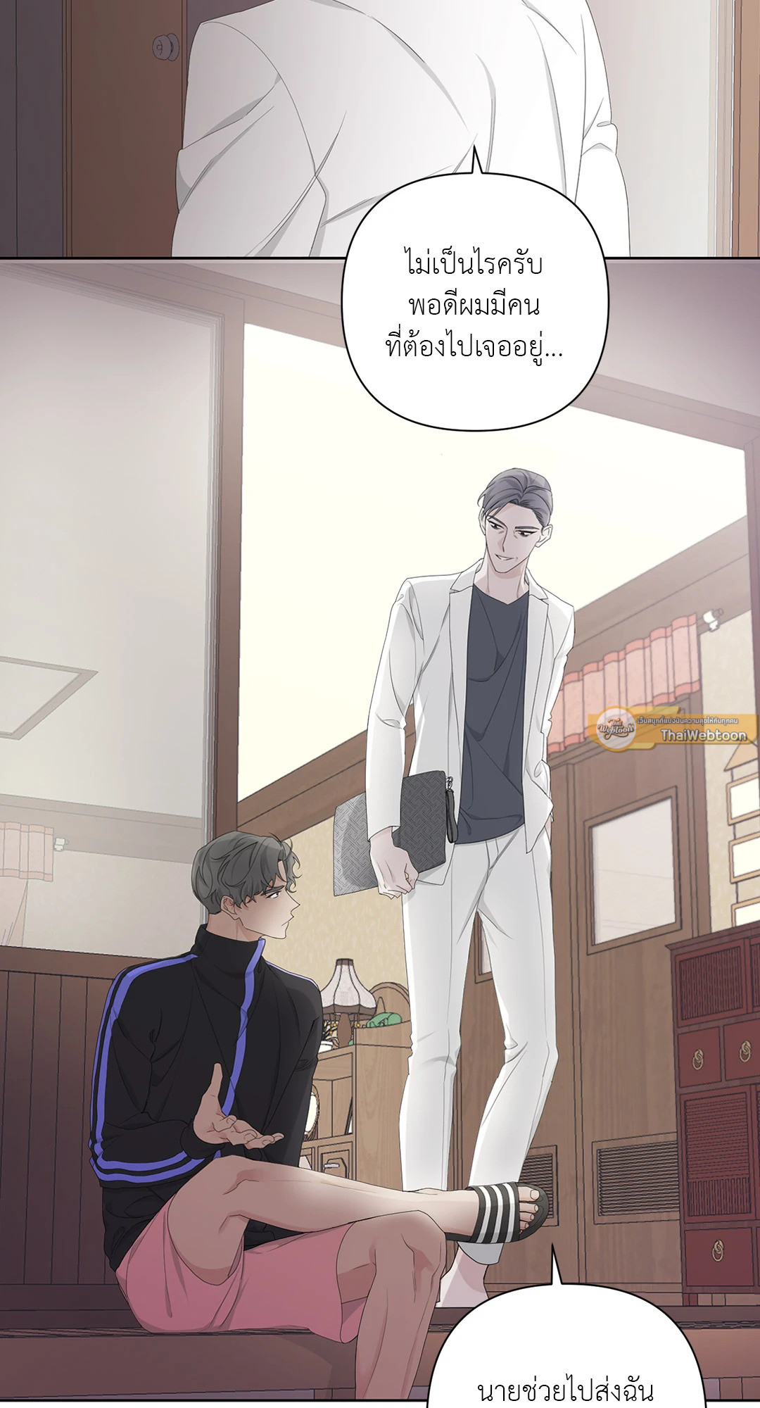 หน้า 53