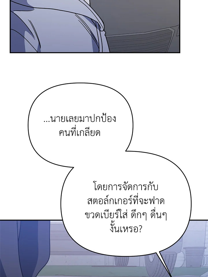 หน้า 99