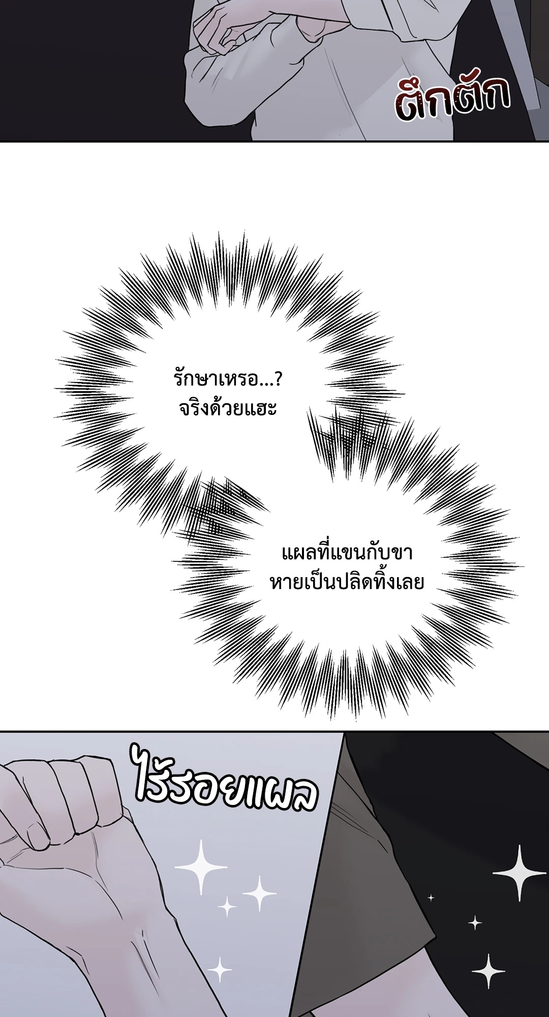 หน้า 45