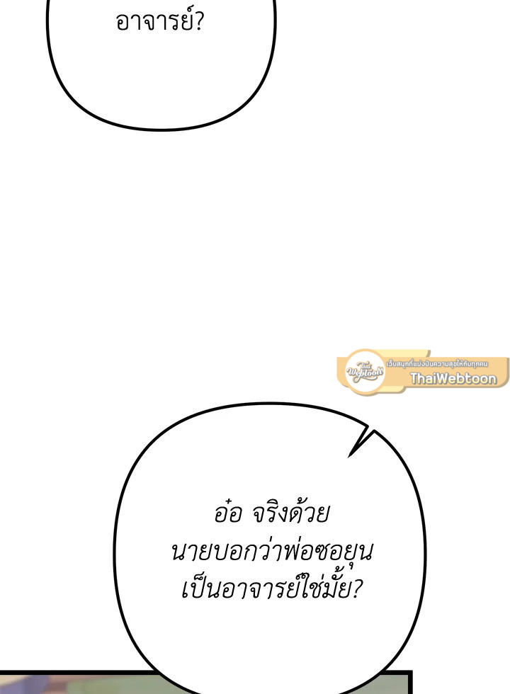 หน้า 94