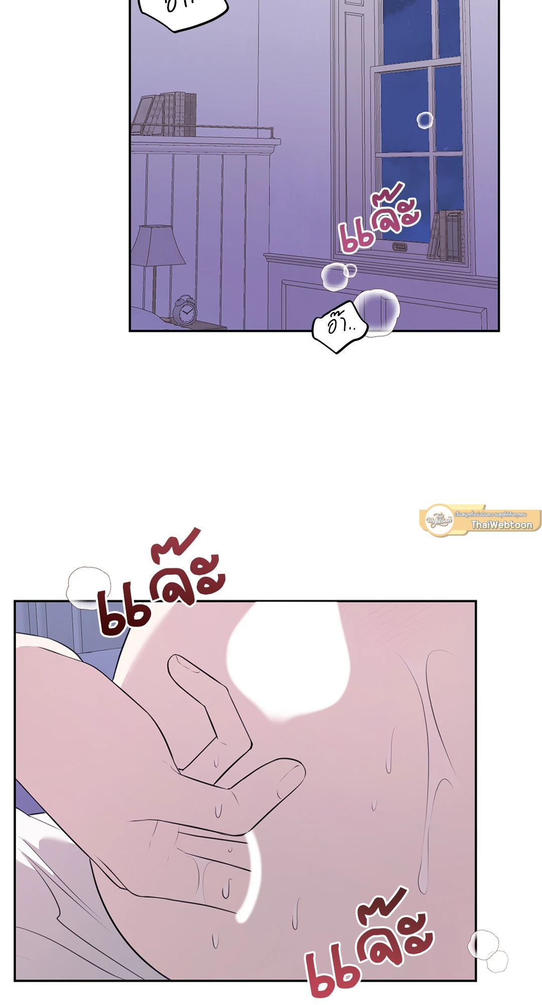 ดอกไม้ของจองวอน | Jungwon's Flower  (R+) ตอนที่ 15 - รูปที่ 2