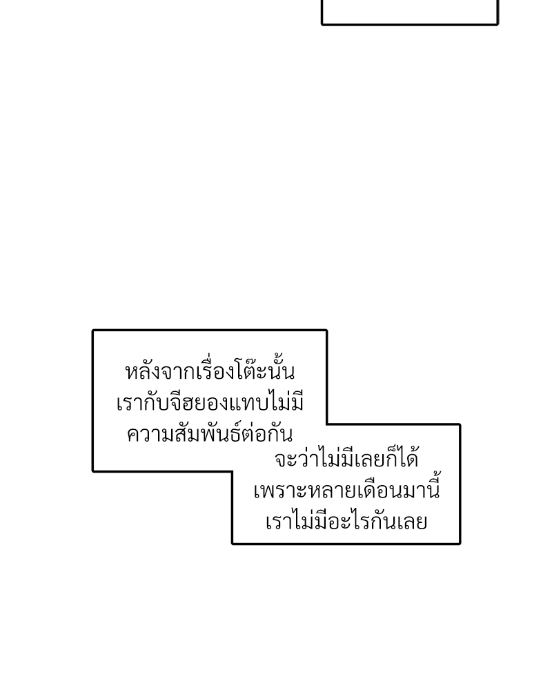 หน้า 100