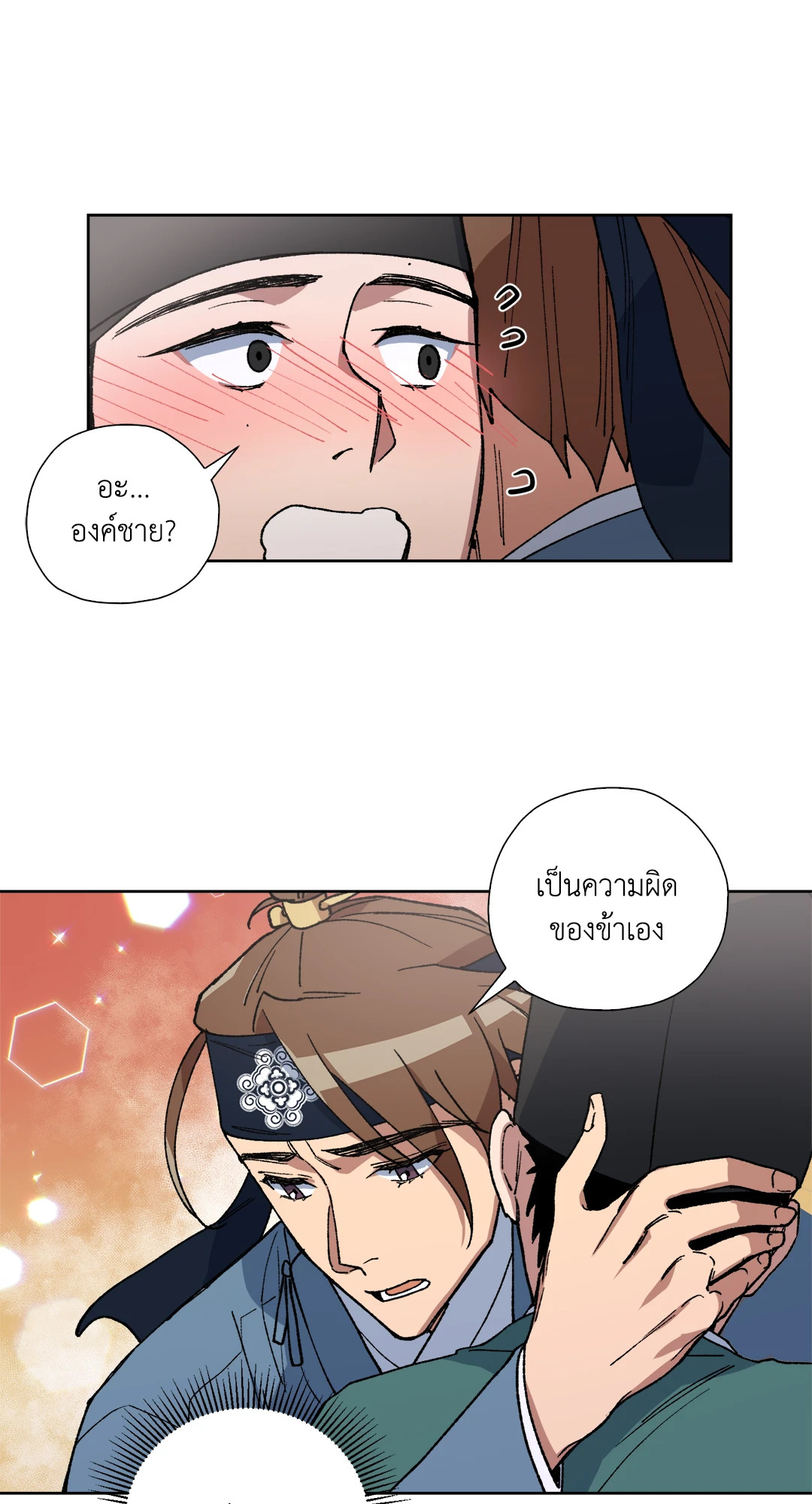 หน้า 31