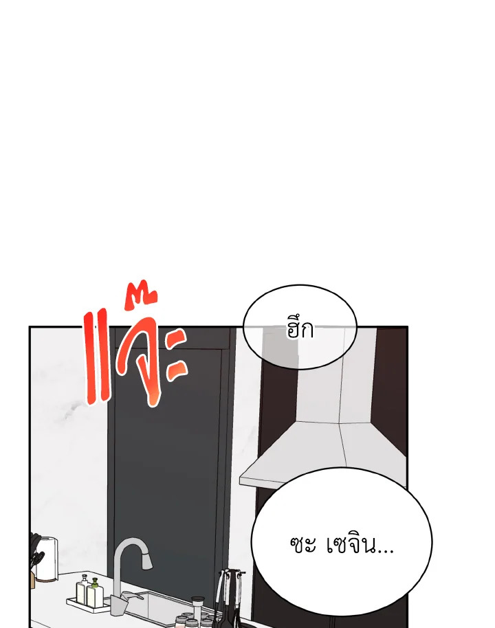 หน้า 79