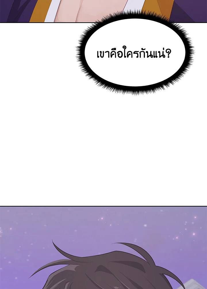 หน้า 100