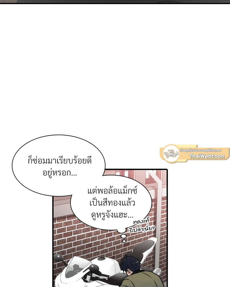 หน้า 95
