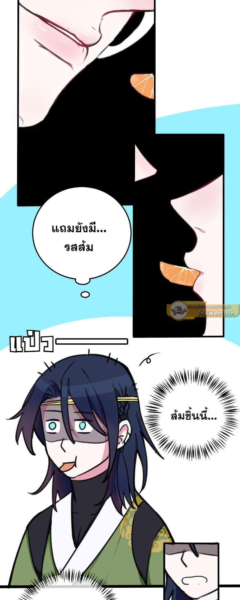 หน้า 36
