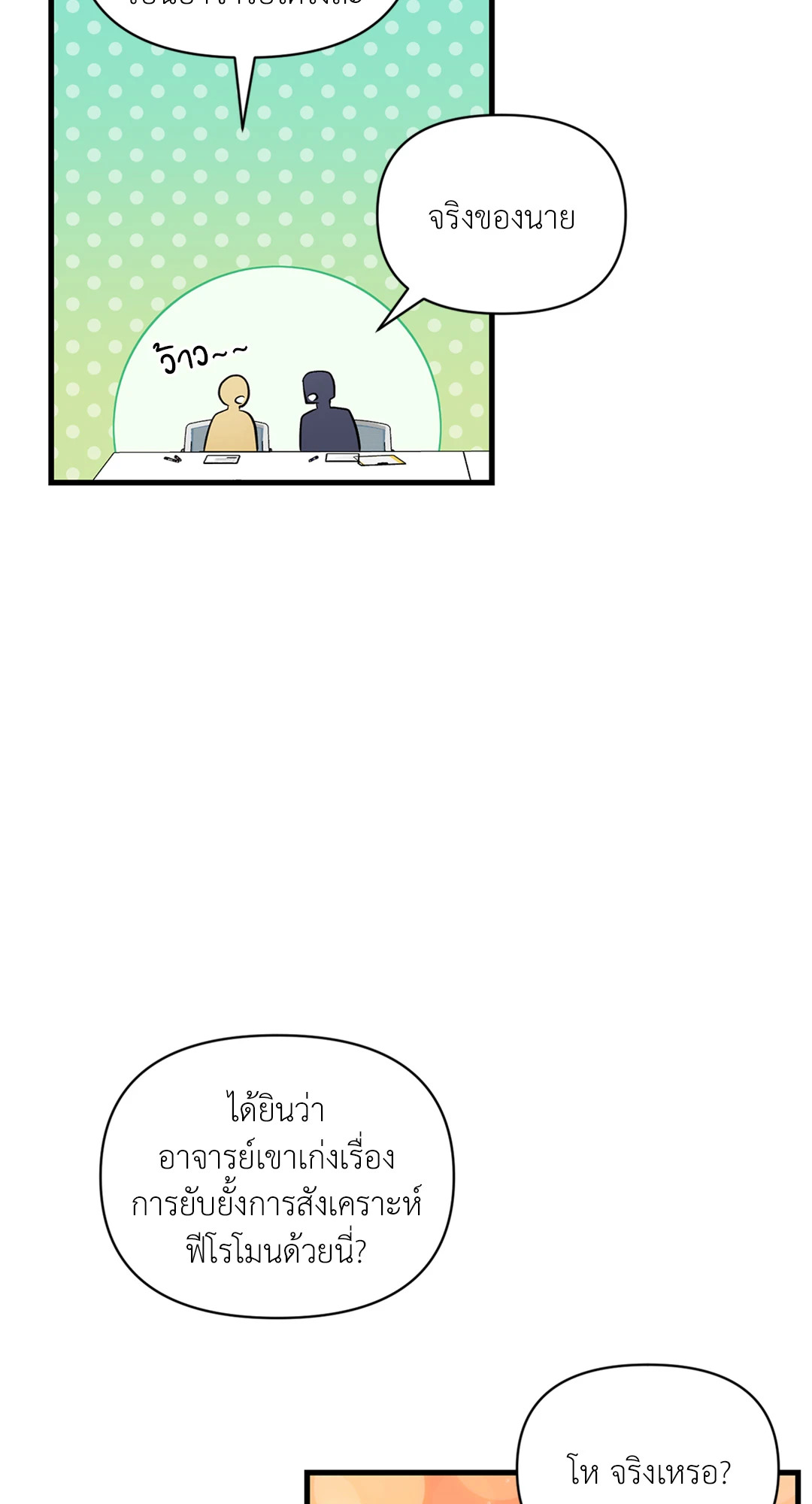 หน้า 58