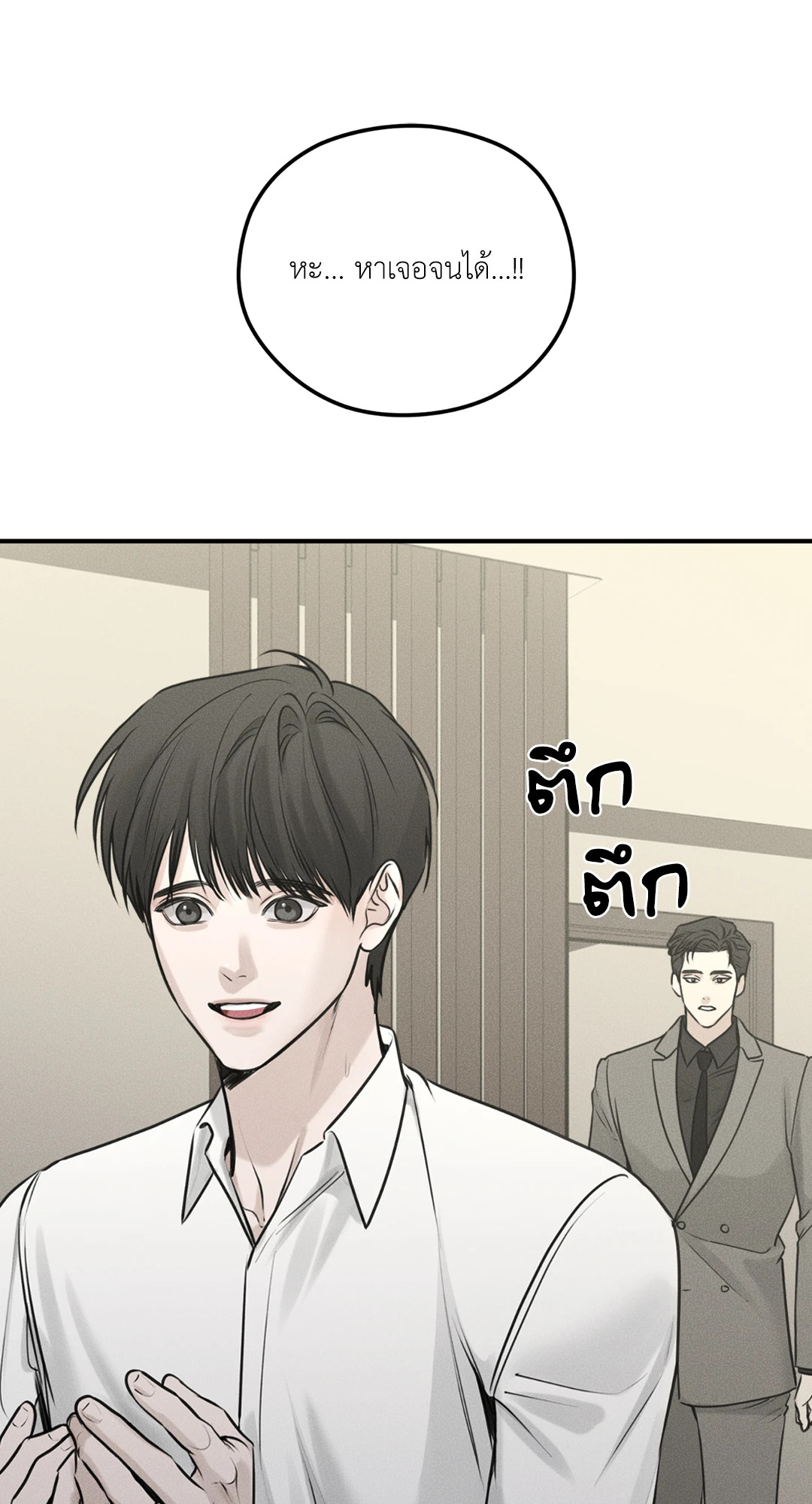 หน้า 53