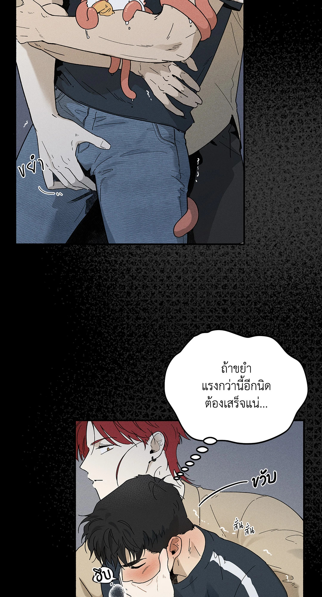 หน้า 56