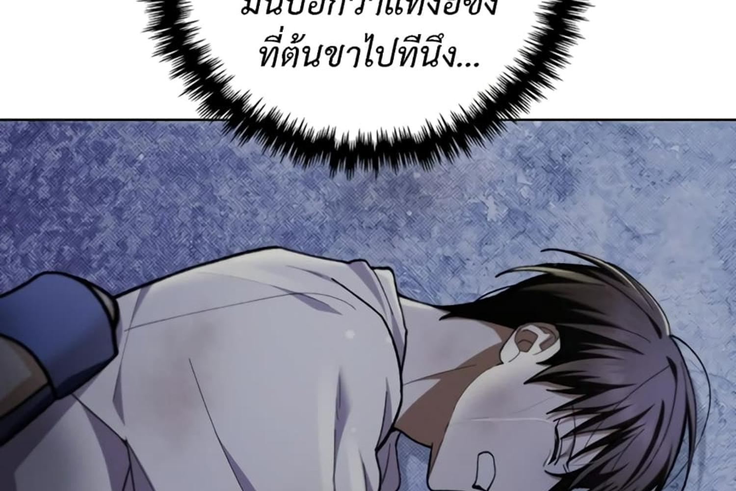 หน้า 192