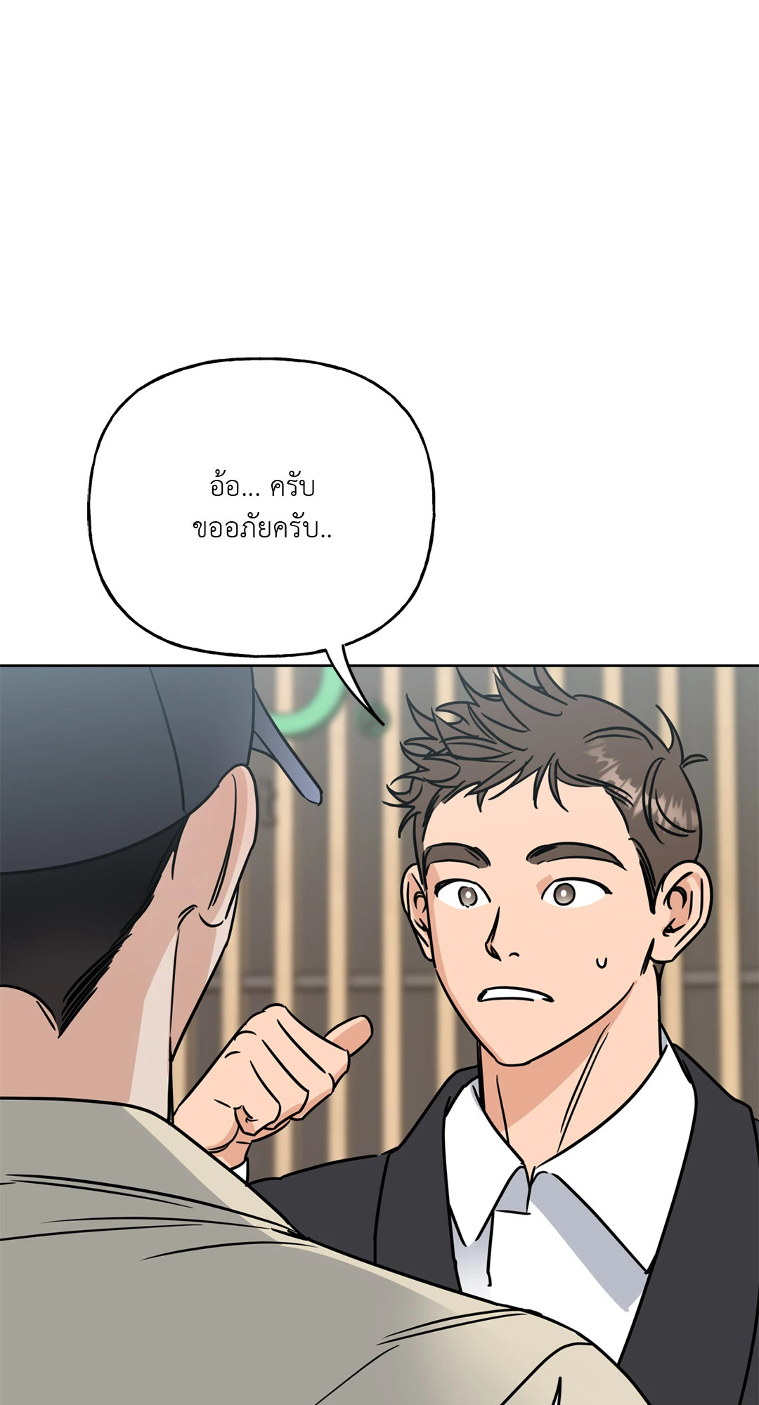 หน้า 38