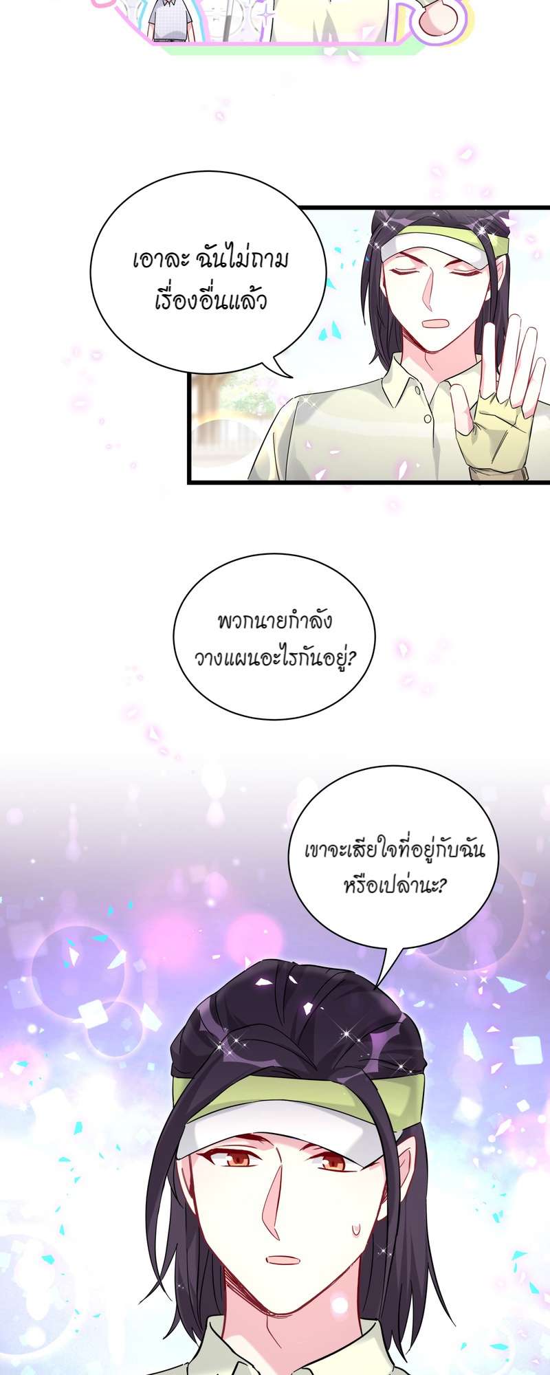 หน้า 40