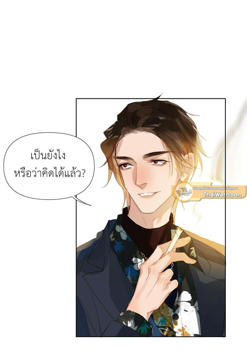 หน้า 40