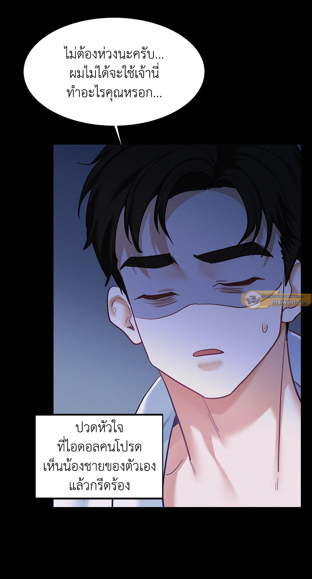 หน้า 51