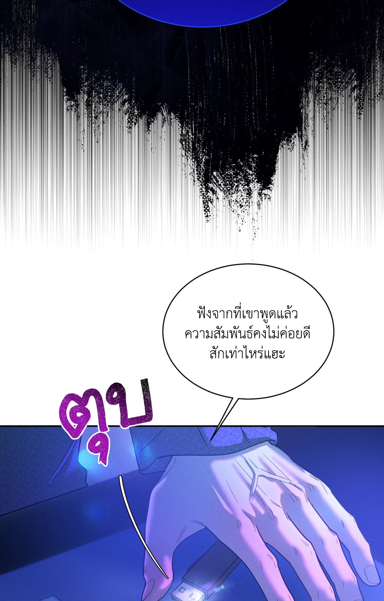 หน้า 82
