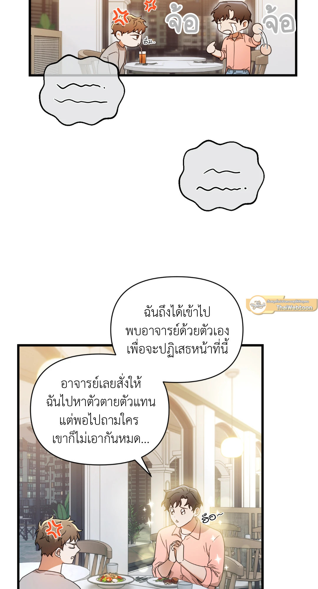 หน้า 33