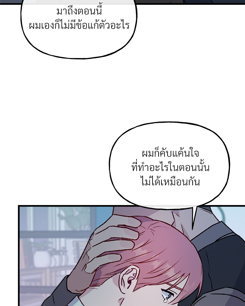 หน้า 87