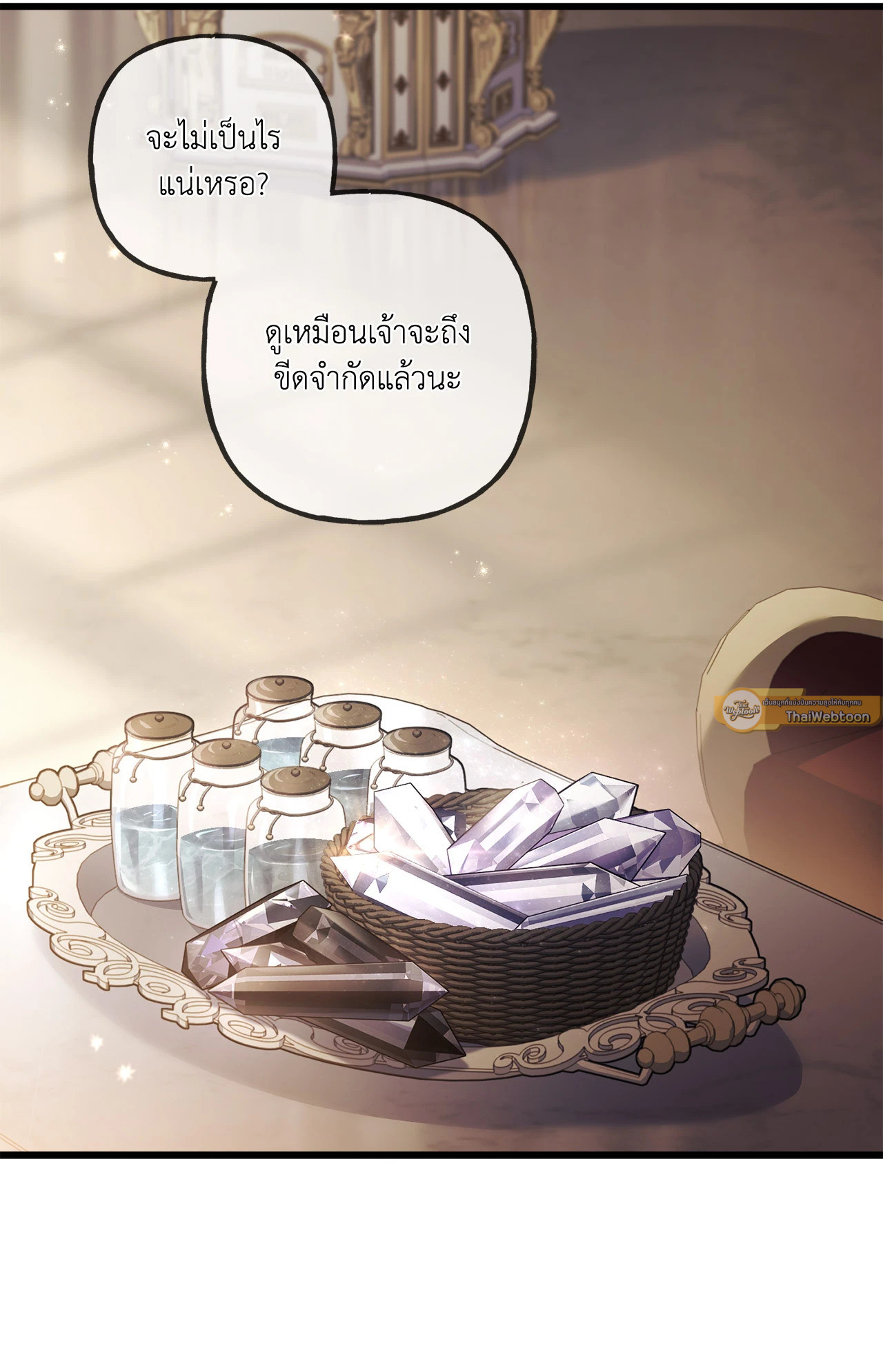 หน้า 86