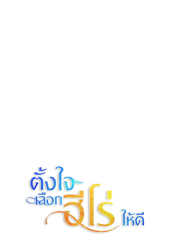 หน้า 122
