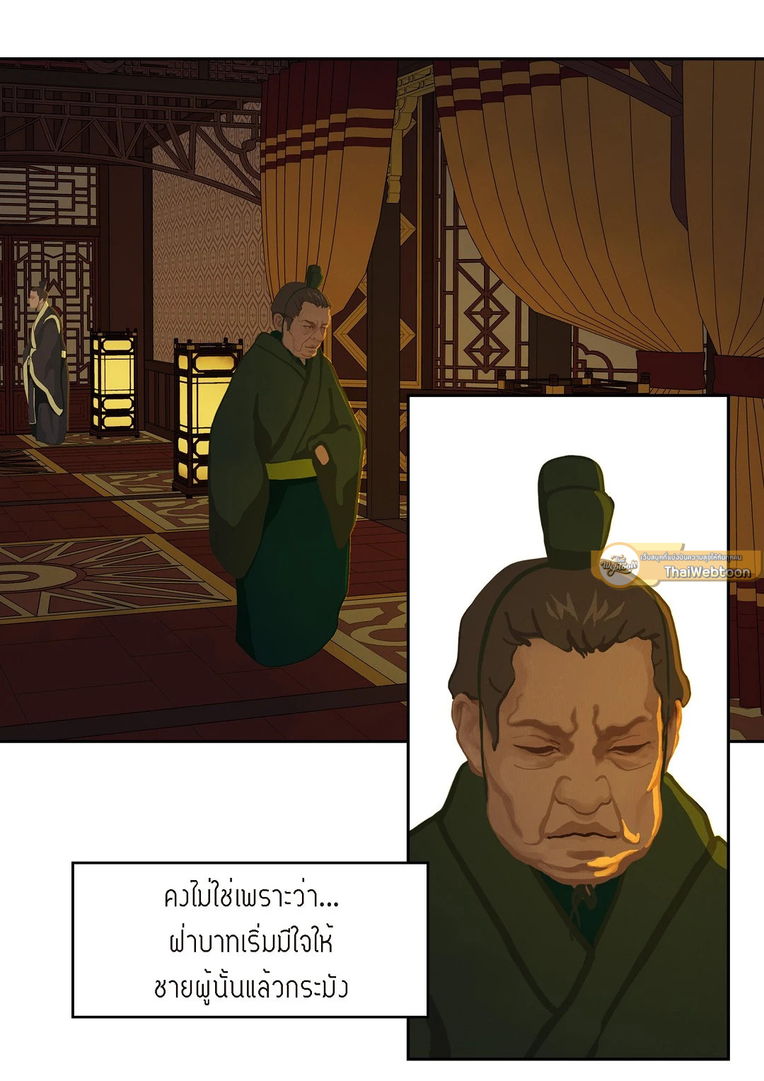 หน้า 53