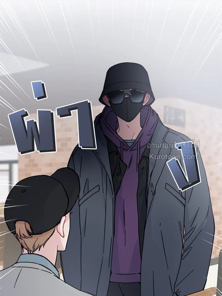 Real Person Romance ตอนที่ 7 - รูปที่ 2