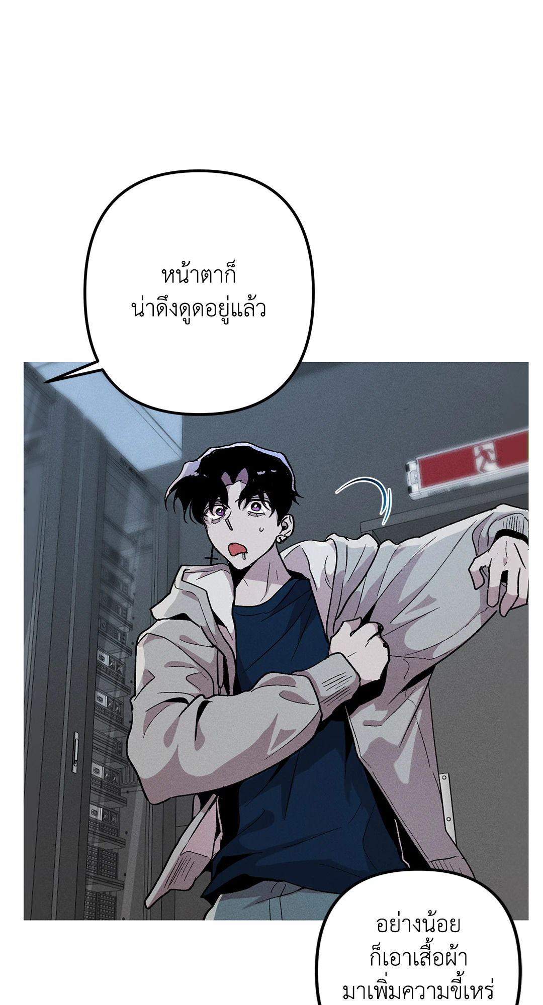 หน้า 63