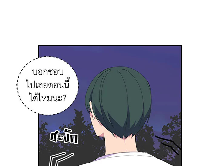 หน้า 74