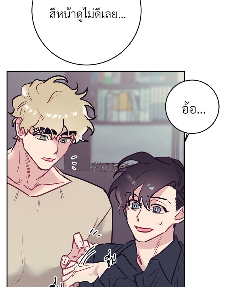 หน้า 50